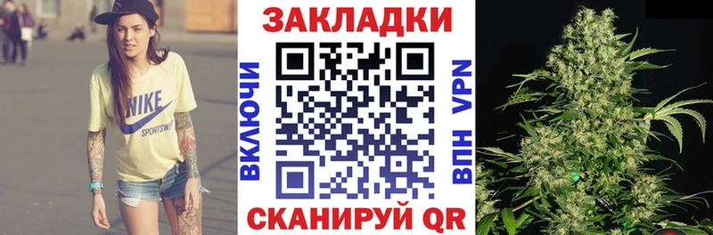 Магазины продажи наркотиков Льгов Гашиш Кокаин Амфетамин А ПВП Конопля Меф мяу мяу