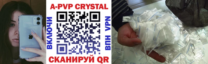 Alpha PVP СК КРИС  Льгов 