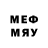 Метадон methadone AeroplaneMan