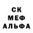 Метадон белоснежный Dmitry Esenin