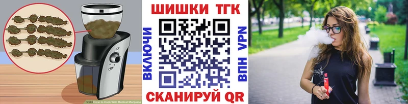 купить наркотики сайты  Льгов  ссылка на мегу зеркало  Canna-Cookies конопля 