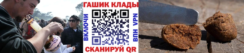 ГАШИШ 40% ТГК  хочу наркоту  Льгов 