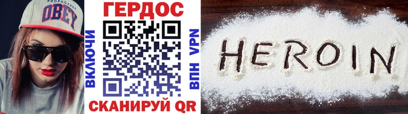 хочу   Льгов  Героин Афган 