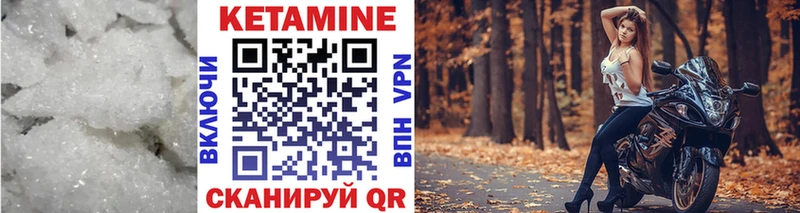 где купить наркоту Льгов Кетамин ketamine