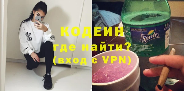 твердый Верхний Тагил