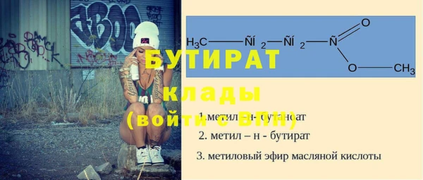 твердый Верхний Тагил