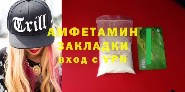 mdma Верея