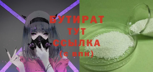 mdma Верхнеуральск
