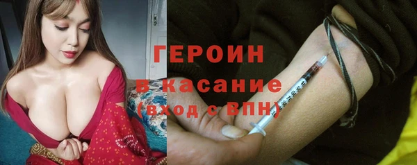 твердый Верхний Тагил