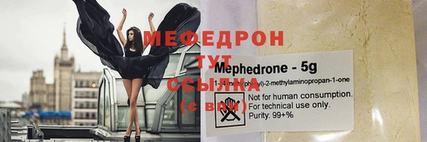 твердый Верхний Тагил
