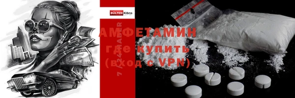Альфа ПВП Снежногорск