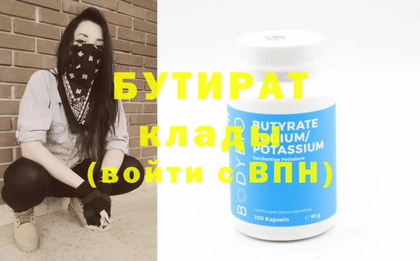 mdma Верея