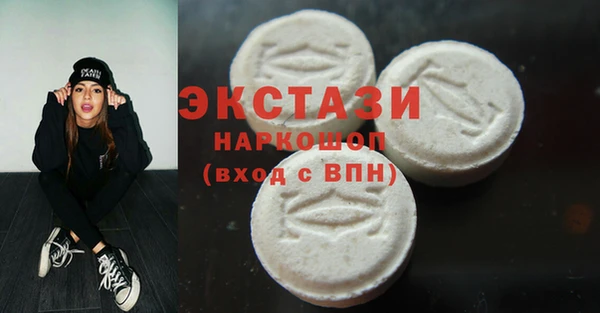 mdma Слюдянка