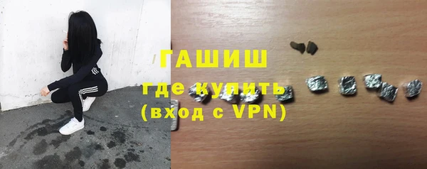 твердый Верхний Тагил