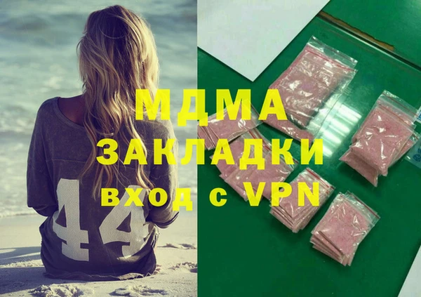 твердый Верхний Тагил
