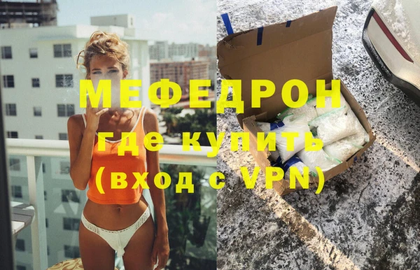 марихуана Снежинск