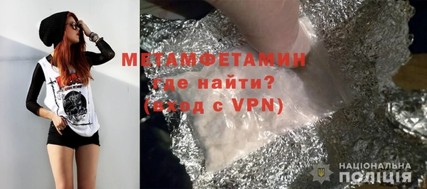 твердый Верхний Тагил