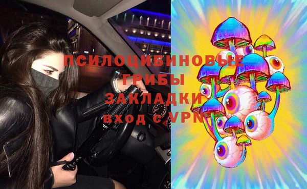 mdma Верхнеуральск