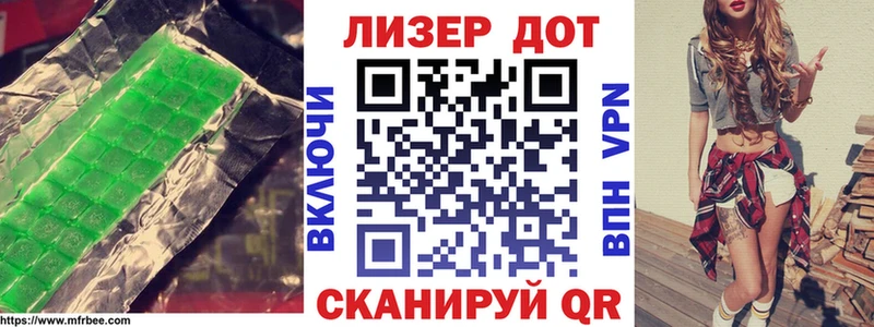 LSD-25 экстази кислота  Льгов 