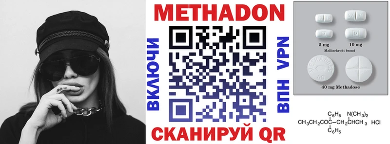 MEGA ONION  закладки  Льгов  Метадон methadone 