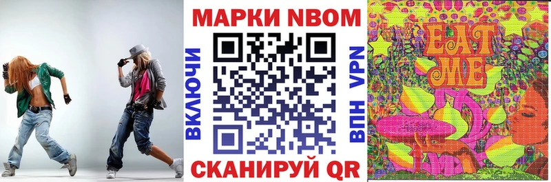 где найти   Льгов  Марки 25I-NBOMe 1500мкг 