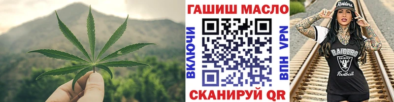 Дистиллят ТГК концентрат кракен ССЫЛКА Льгов купить закладку